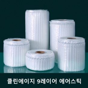 택배 포장 뽁뽁이 에어캡 에어팩 완충재 고강도 에어스틱 250M 1ROLL, 찢어쓰는에어스틱/20cmx20cmx250m두께65um, 1개