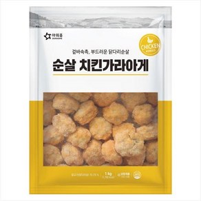 아워홈 순살 치킨 가라아게 1kg 5개