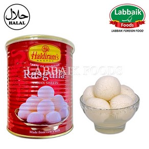 HALDIRAM Rasgulla 1kg 할디람 라스굴라 (간식), 1개