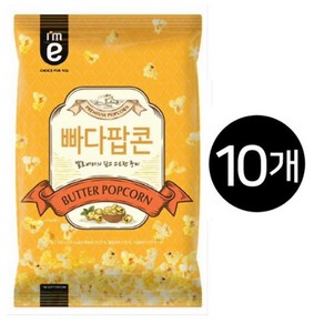 이마트24 아임이 빠다팝콘 100g 10개입 1박스, 10개