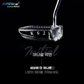 엔비드 (WHITE) 이니셜각인 스와로브스키 크리스탈퍼터, 점보그립(peal silve), Sapphie (파랑), 34