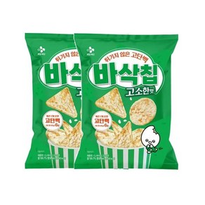 CJ CJ 바삭칩 오리지널 2개, 1세트, 45g