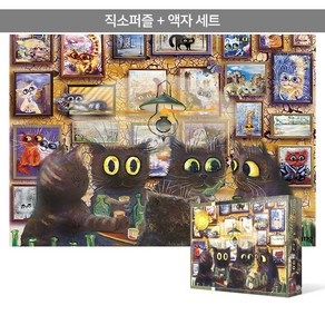 500피스 직소퍼즐+액자세트 - 냥이 치어스 (액자포함), 단품, 단품, 1개