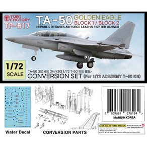 TF-B17 1/72 Conversion Kit for ROKAF TA-50 Block 1/Block 2 Lift