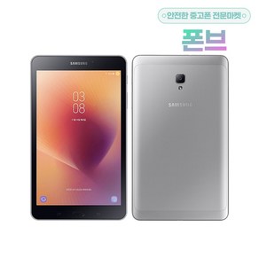 삼성전자 갤럭시탭A 8.0 T385 2017 중고 공기계 LTE