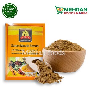 MALKA Garam Masala Powder 200g 말카 가람마살라 가루 (향신료)