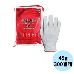 가드맨 면장갑 45g 양손 세트, Red(손목띠), 300개