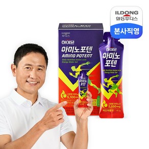 일동후디스 하이뮨 아미노포텐 아미노산 2550mg / 에너지젤 45g*10포, 1박스, 450g