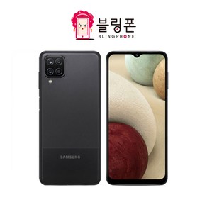 <대단한형제들> 삼성 갤럭시 A12 32GB 공기계 중고폰 자급제 SM-A125N