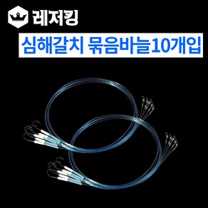 네온훅 심해 갈치묶음바늘 10개입 특허등록 낚시용품, 1개