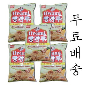 화미 빵가루 1kg 1개, 5개