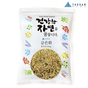 [도매] 수입 금은화 인동꽃 600g, 1개