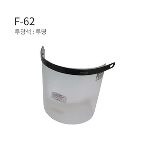 국산 오토스 차광 안전모 보안면 안면 보호구 보호면 비례물 작업 F-61NC 차광도 5, 1개