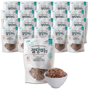 [혈당강하-특허]즉석밥 절당미랑 210g 절당미로 만든 기능성밥, 20개