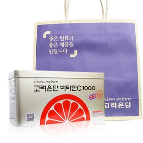 고려은단비타민C1000mg 300정 쇼핑백포함 비타민씨, 고려은단비타민C300정