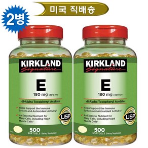 Kirkland 커클랜드 비타민 E 180mg (400IU) 500소프트젤