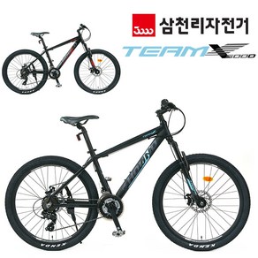 삼천리자전거 하운드 팀X500D 26인치 MTB 자전거 알루미늄 디스크브레이크