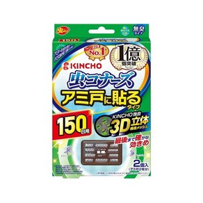 킨쵸 무시코나즈 방충망에 붙이는 벌레퇴치제 150일, 1개