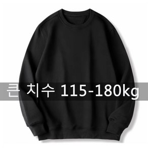 스웨터 블라우스 남성용 오버사이즈 스웨터 라지 사이즈 6XL 7XL 8XL 가을/겨울 남성용 라운드 긴 소매 프린트 오버사이즈 상의 큰 사이즈 의류