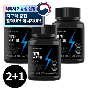 [2+1] 뉴트리라인 메가스트롱 3개월분 만성피로 옥타코사놀 블랙마카 L아르기닌, 3개, 60정
