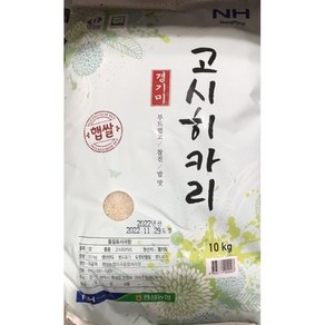 팽성농협 고시히카리 10KG, 1개