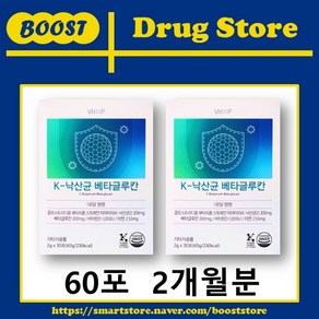 K 낙산균 베타글루칸 비타민하우스 30포(1개월분) 버섯 유산균 면역, 60g, 2개