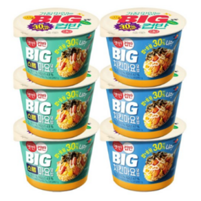 햇반 컵반 BIG 빅컵밥 (치킨마요덮밥 x3개 + 스팸마요덮밥 x 3개)