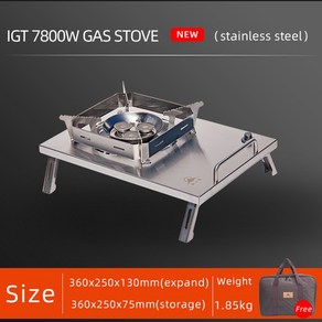 IGT 행어 버너 가변다리 격렬한 스토브 접이식 가스 바베큐 가정용 야외 바베, 2.IGT  Gas Stove(OLD), 1개