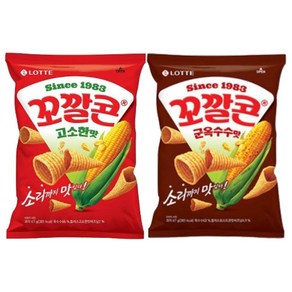 롯데제과 꼬깔콘(고소+군옥수수)67gX8봉, 8개, 67g