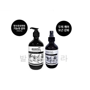 파코메리 프리미엄 비어필 에코 스칼프 샴푸 500ml 1개+ 헤어 앤 스칼프 고영양 테라피 토닉 200ml 1개, 1개