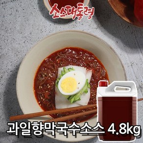 과일향막국수소스 4.8kg, 1개