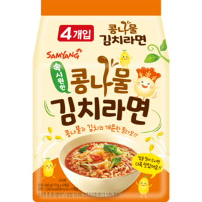 삼양 콩나물 김치라면 봉지라면 115g 4개입 8팩 멀티팩