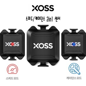 XOSS 케이던스 스피드 듀얼 센서, 블랙, 1개