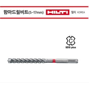 힐티 드릴비트 함마 기리 SDS 4날 TE-CX 5mm 6mm 8mm 10mm, 10X150mm(10/22), 1개