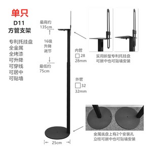 Q950A 호환 9500S Q930B Q990B 스탠드 삼성제품 HWQ930B 스피커 플로어, D11