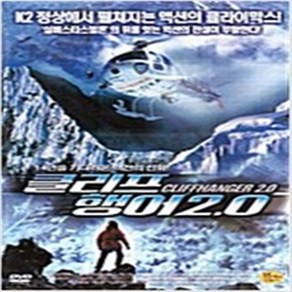 클리프행어 2.0 (1disc) - DVD 짐 위노스키