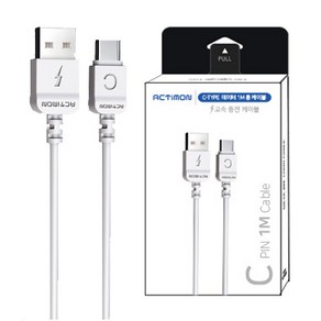 ACTIMON CABLE-100 USB C타입 고속전송 충전케이블 1M