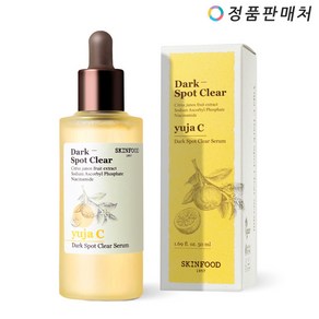 스킨푸드 유자씨 잡티맑음 세럼, 50ml, 1개