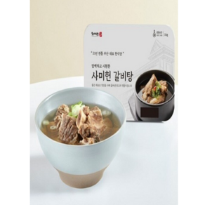 사미헌 갈비탕 맛있는 왕갈비탕, 1kg, 5개