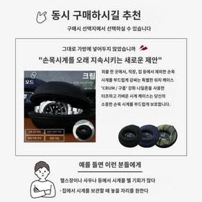 밀리터리 워치 메탈 세이코 야광 손목 시계 나토 특수부대 남자 사바게 미군 방수