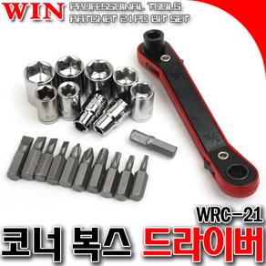 미니드라이버 비트세트 21PC BIT SET WIN 라쳇드라이버셋 소형드라이버 코너드라이버