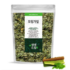 모링가 잎 300g 인도네시아