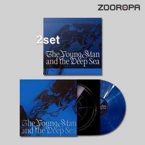 [2종세트] 임현식 The Young Man and the Deep Sea CD + LP 미니앨범 2집