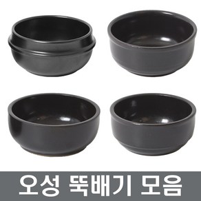 오성뚝배기 직화뚝배기 업소용뚝배기 [박스판매], 06.찌게솥6호(8개), 1개