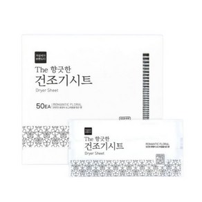 The 향긋한 건조기시트 섬유유연제 꽃향 50매입 / 개별포장 건조기용 드라이시트, 1개