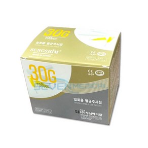 성심 일회용 멸균주사침 여드름니들 30GX25mm 100pcs 