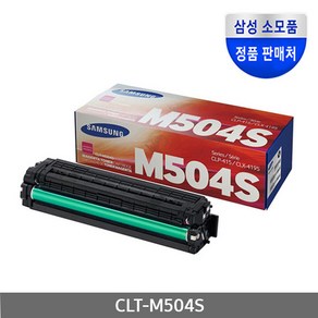 CLT-504S W504 삼성정품토너 CLT-K504S SL-C1860FW SL-C1810W CLP-415 CLP-415N C504S M504S Y504S W504 정품토너, 1개