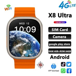 X8 울트라 RAM 4GB + 64GB 2.02 인치 안드로이드 스마트워치 남성 4G 통화 GPS 나침반 와이파이 건강 모니터링 스포츠 SIM 카드 PK HK8 스마트워치, 24.주황색 - 4G RAM  64G ROM, 없음, 없음