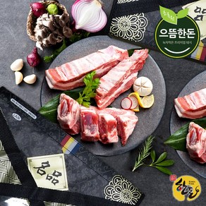 [으뜸한돈] 국내산 한돈 돼지갈비 선물세트 3kg (찜용) 냉동 돼지고기선물세트, 단품