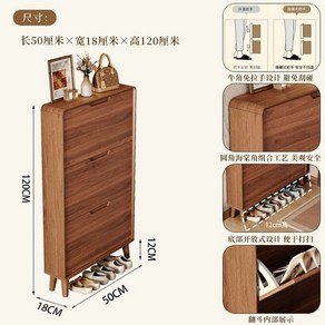 슬림 신발장 우드 폭좁은 신발정리대, 직접 설치, 50